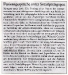 stsp-04-06-11